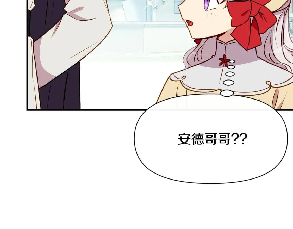第53话 她坚强的另一面106