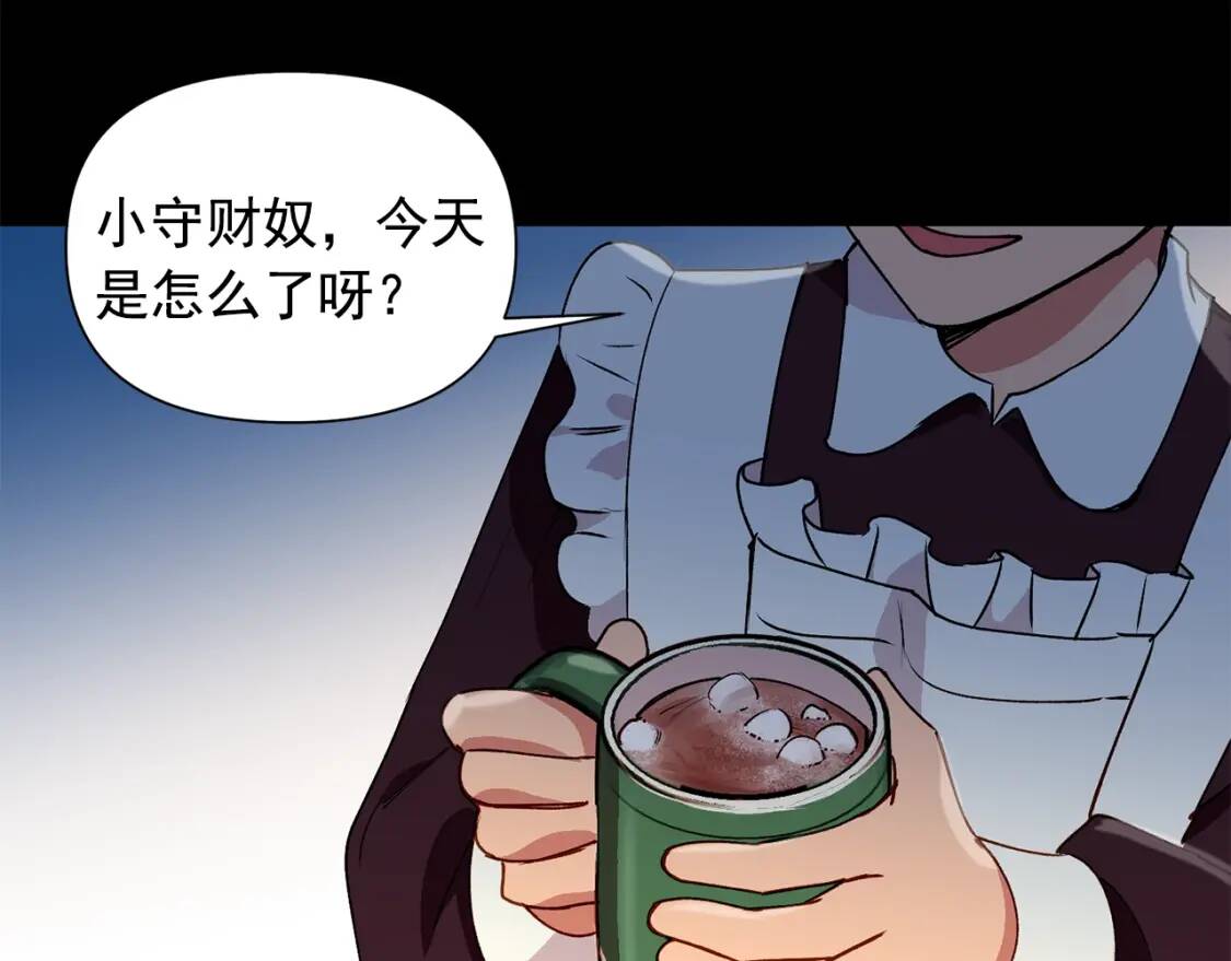 第20话 护崽的大哥22