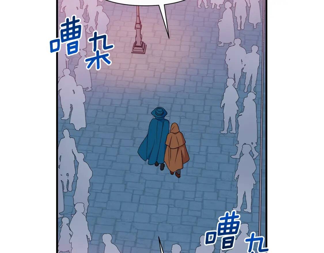 第105话 一点勇气74