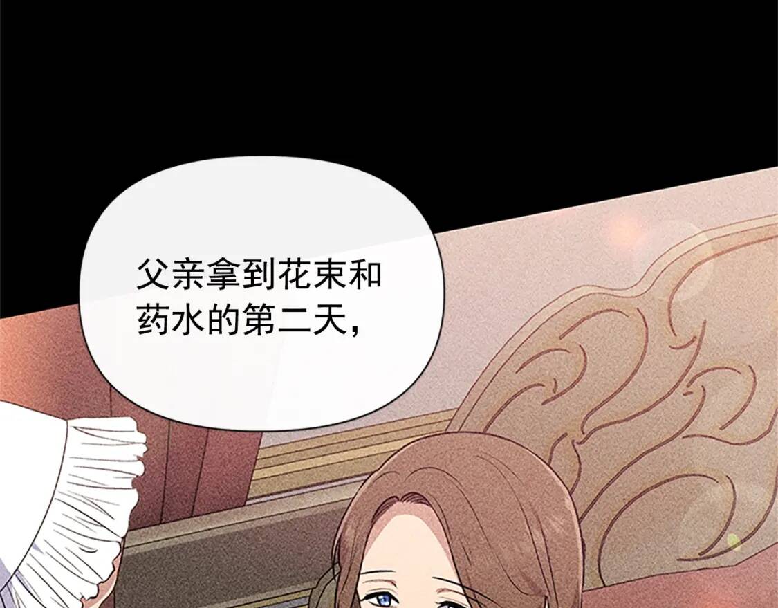 第99话 是你逼他抉择的40