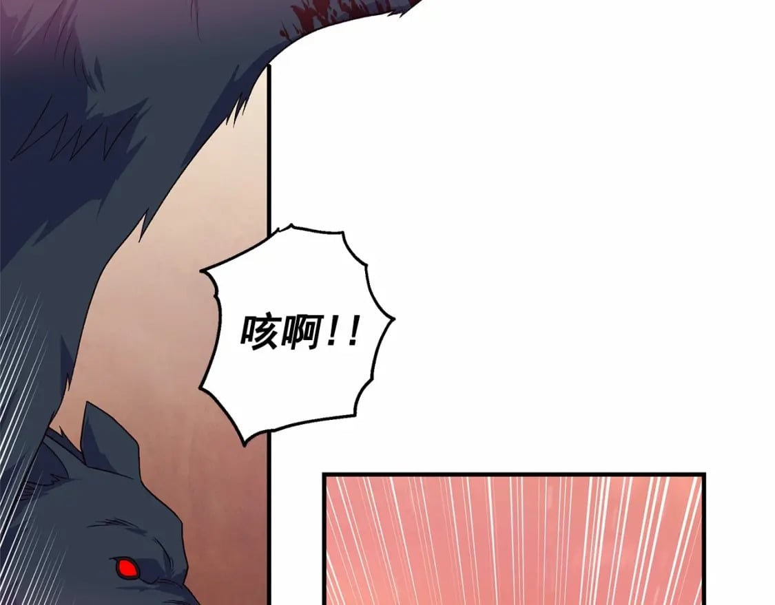第143话 月光下的他25