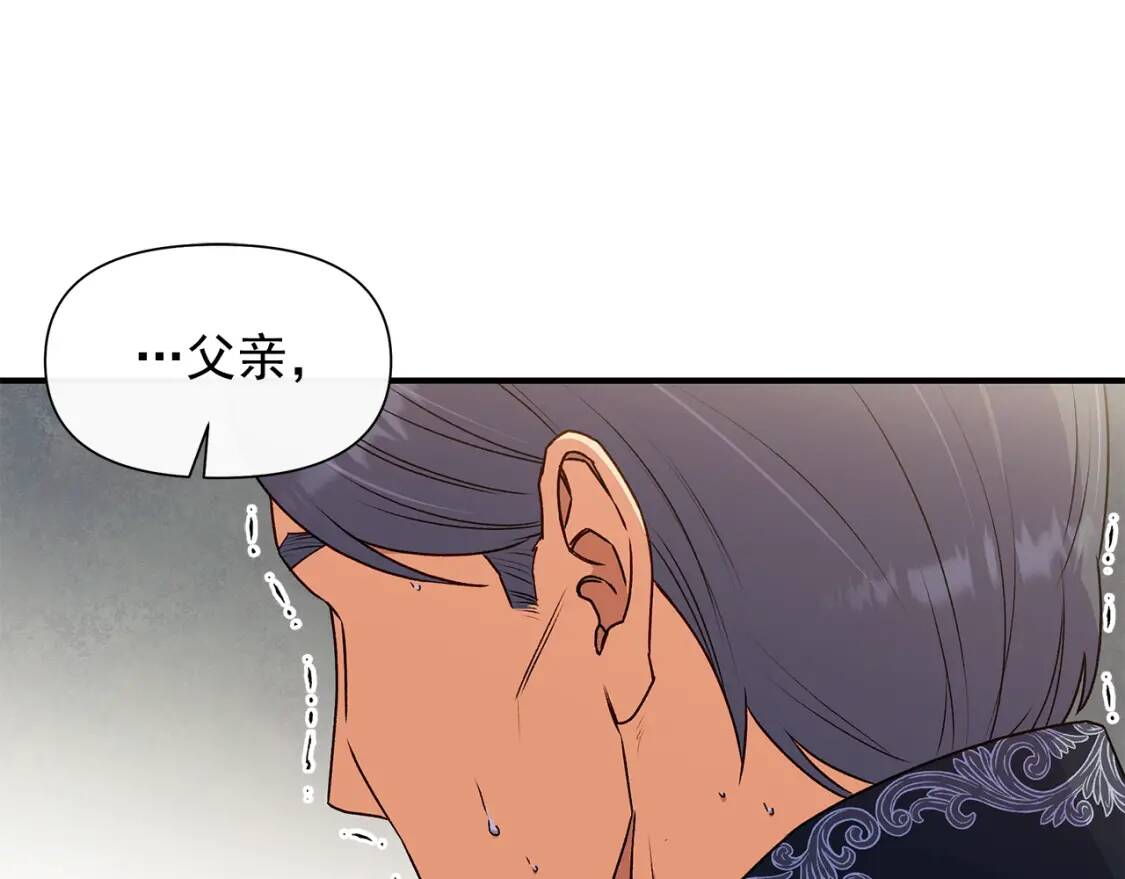 第120话 我是赛尔家的孩子142