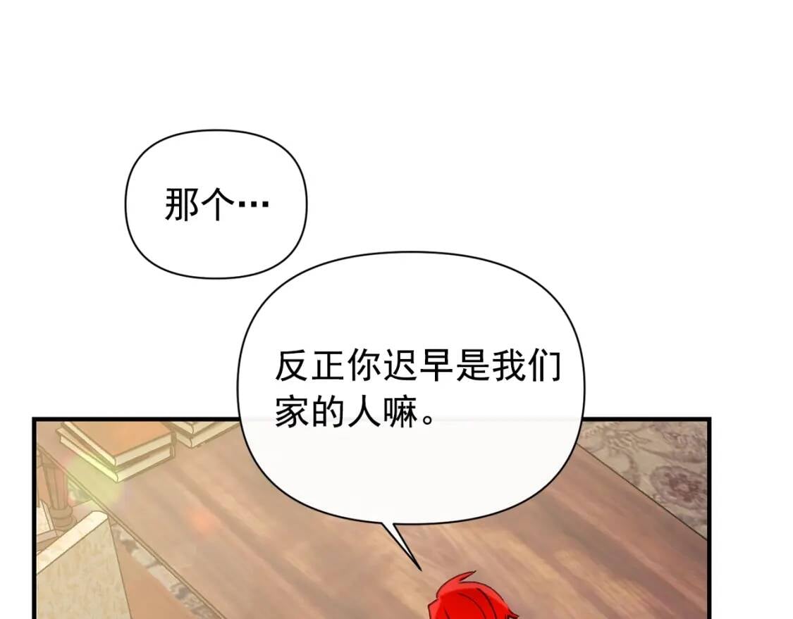 第27话 控告？！2