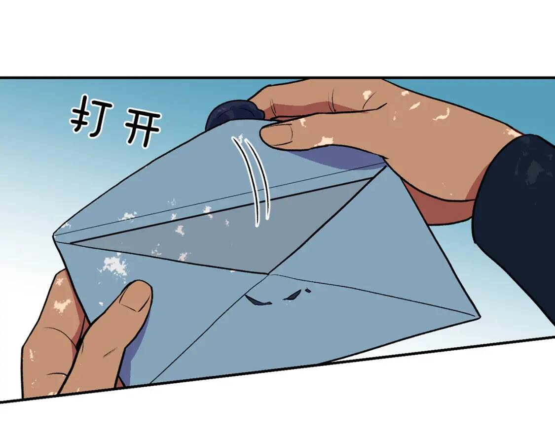 第73话 强势闯宫82