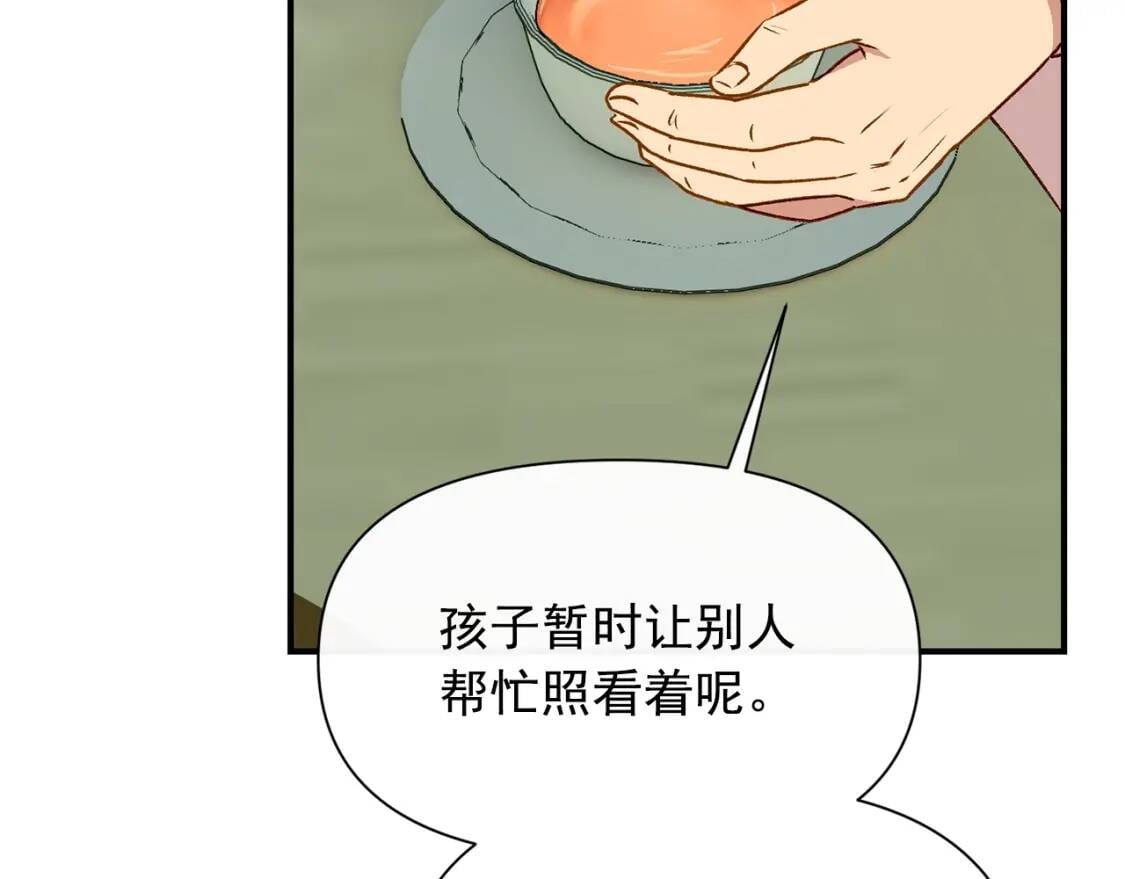 第56话 再遇故人136