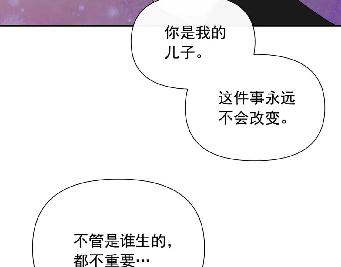 第130话 真相107
