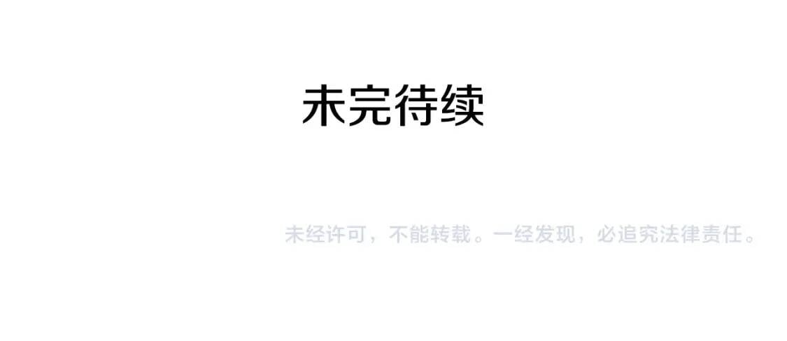 第97话 别出声138