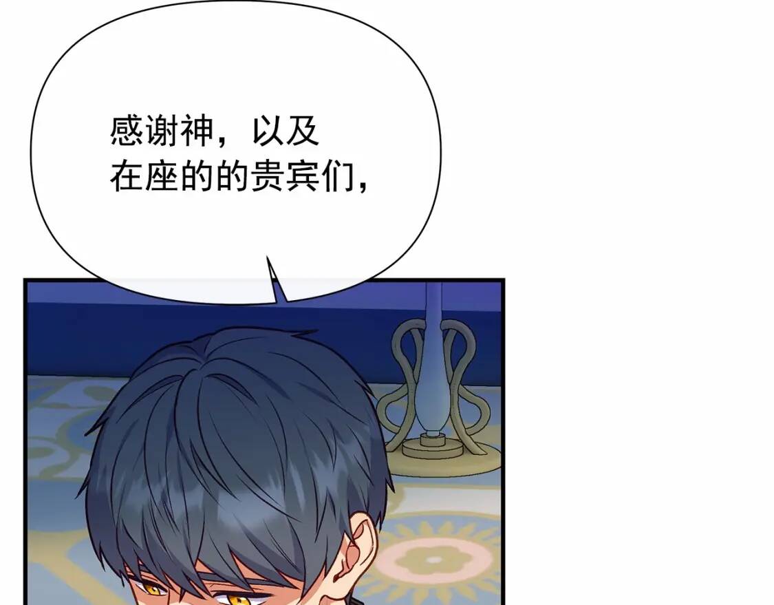 第140话 冷战？15
