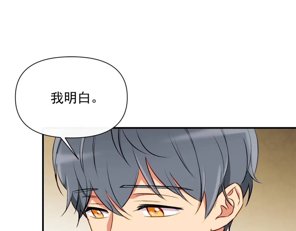 第48话 双向的信156