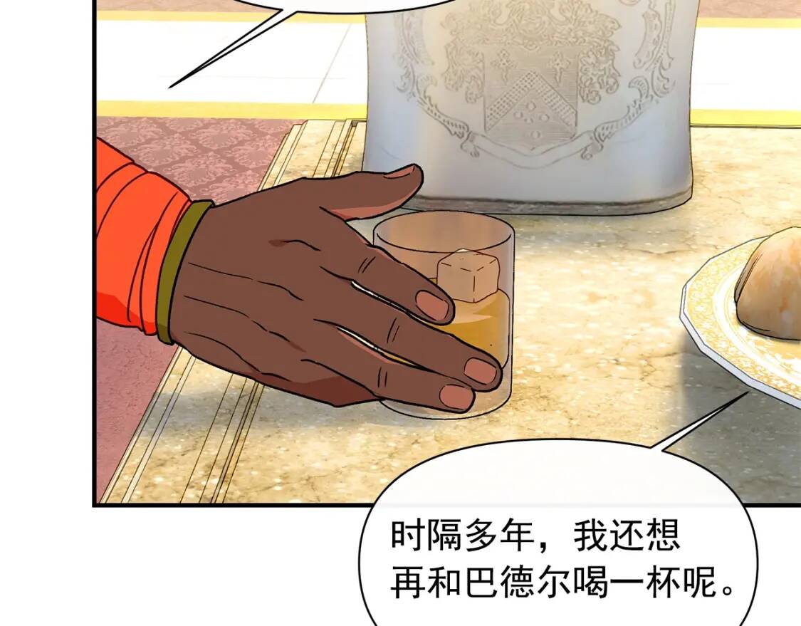 第83话 我的两个儿子都可以84