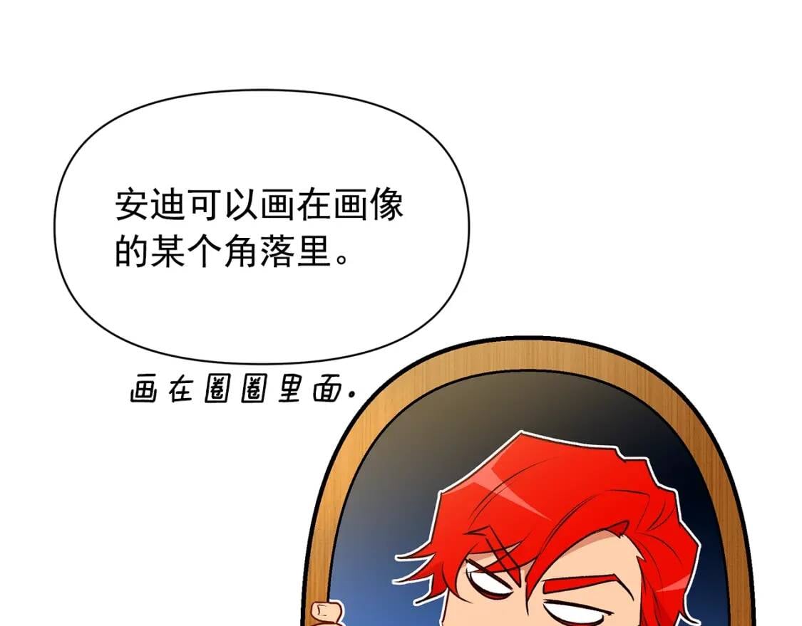第88话 全家画像154