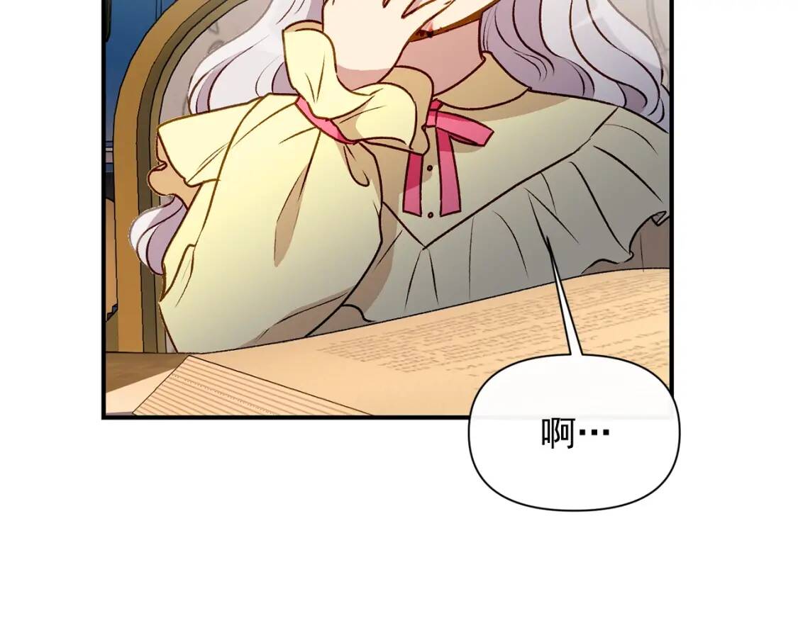 第49话 爸爸不能惹107