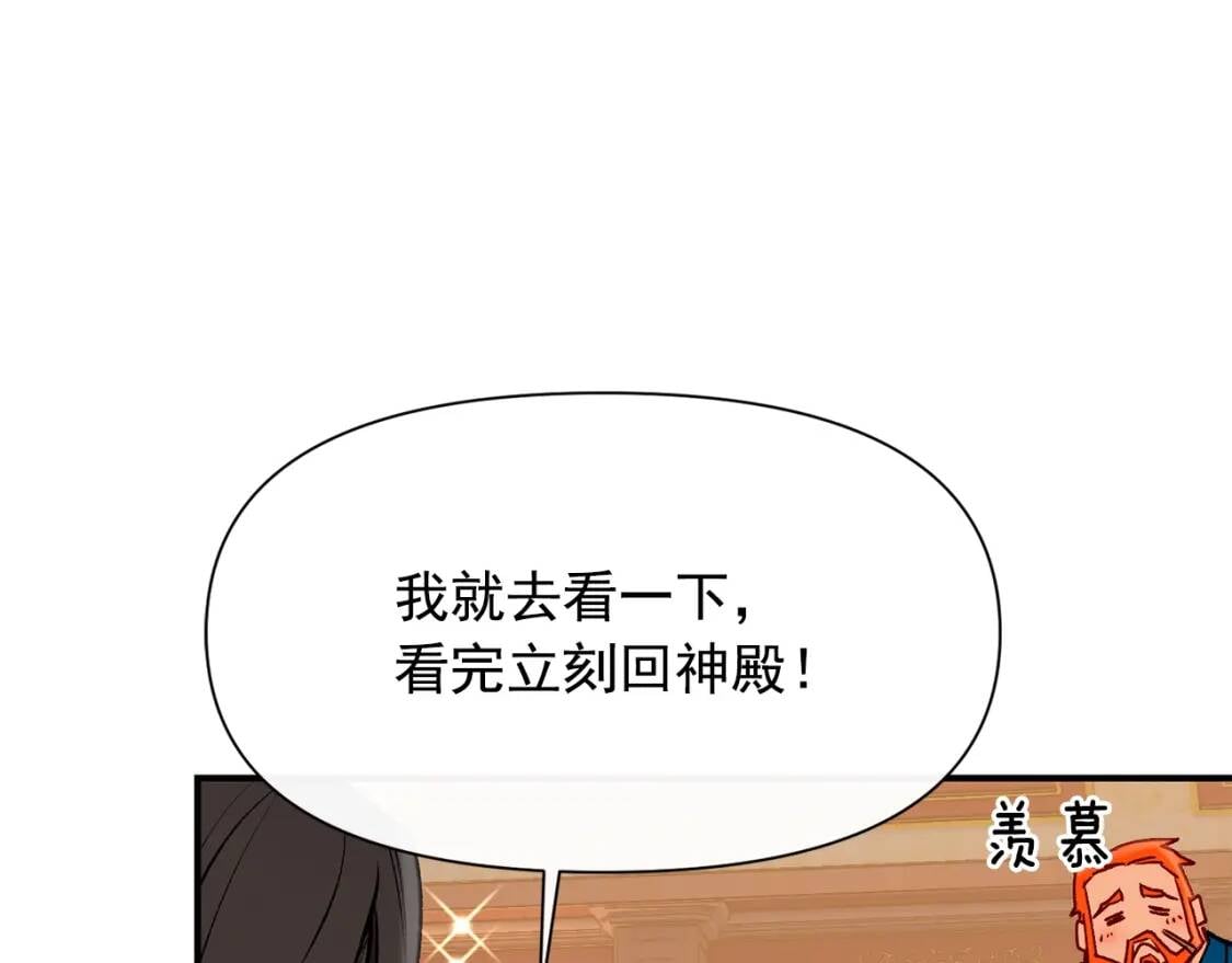 第57话 礼物56