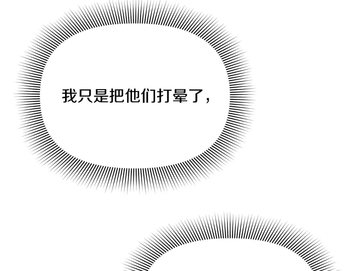 第110话 破碎62