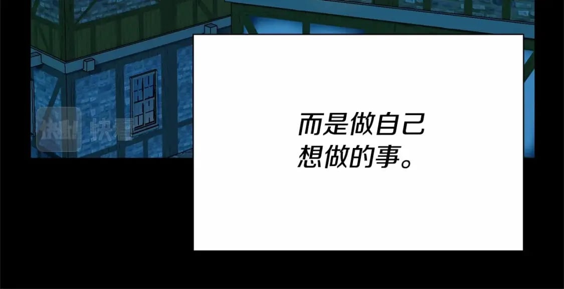 第152话 时间带来的改变12