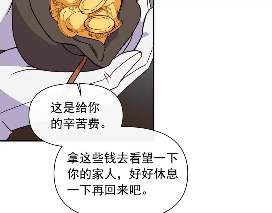 第80话 靠山19