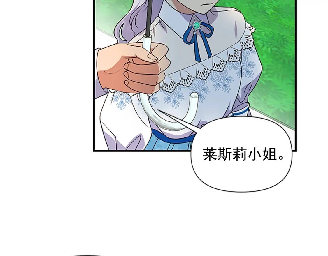 第100话 因为我喜欢你127