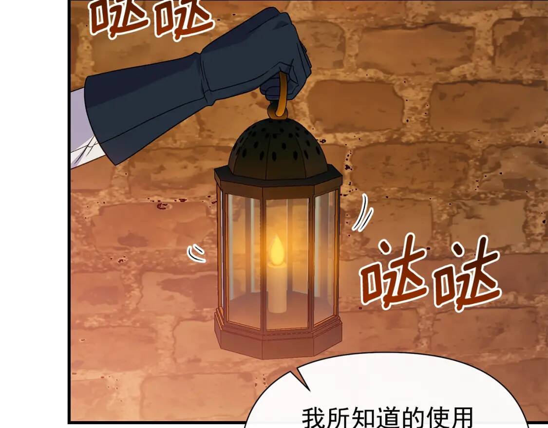 第121话 不得已66