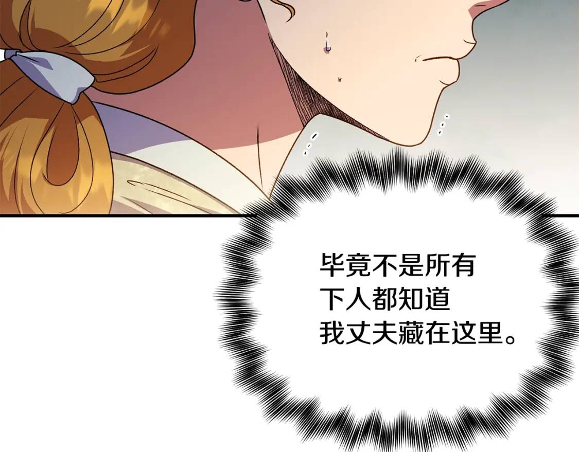 第117话 亲手裁决34