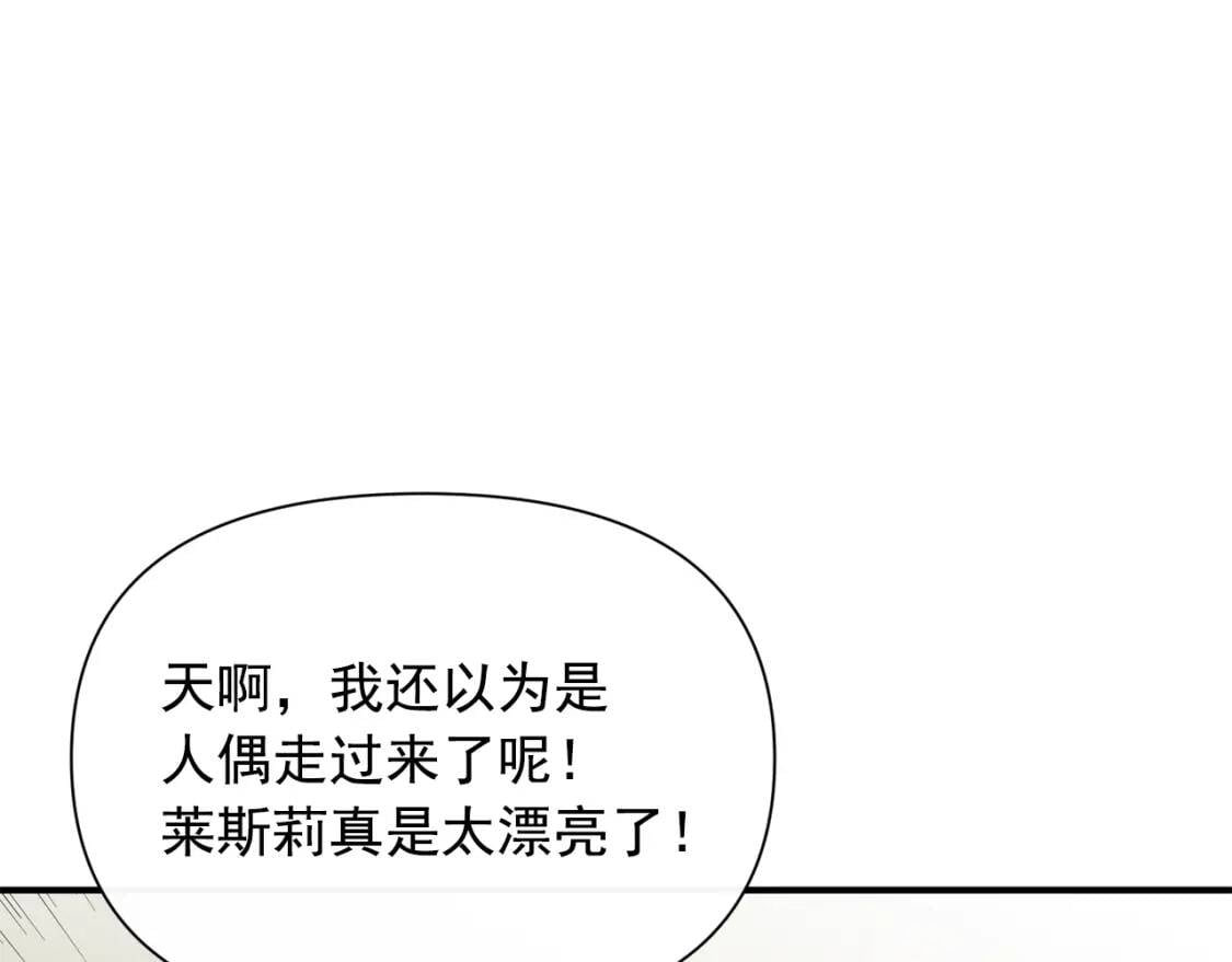 第38话 帅气的赛尔家78