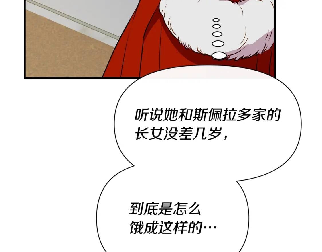 第40话 翻盘73