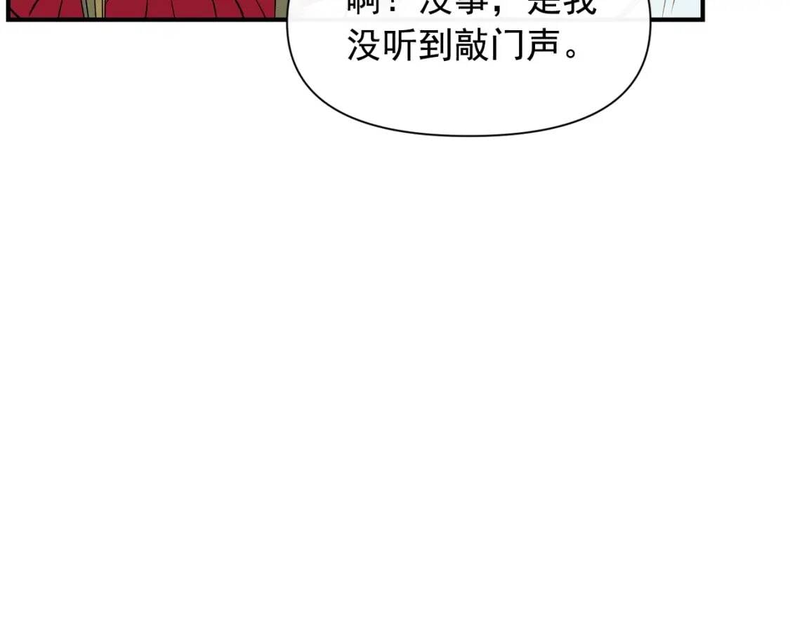 第36话 骑士的失态17