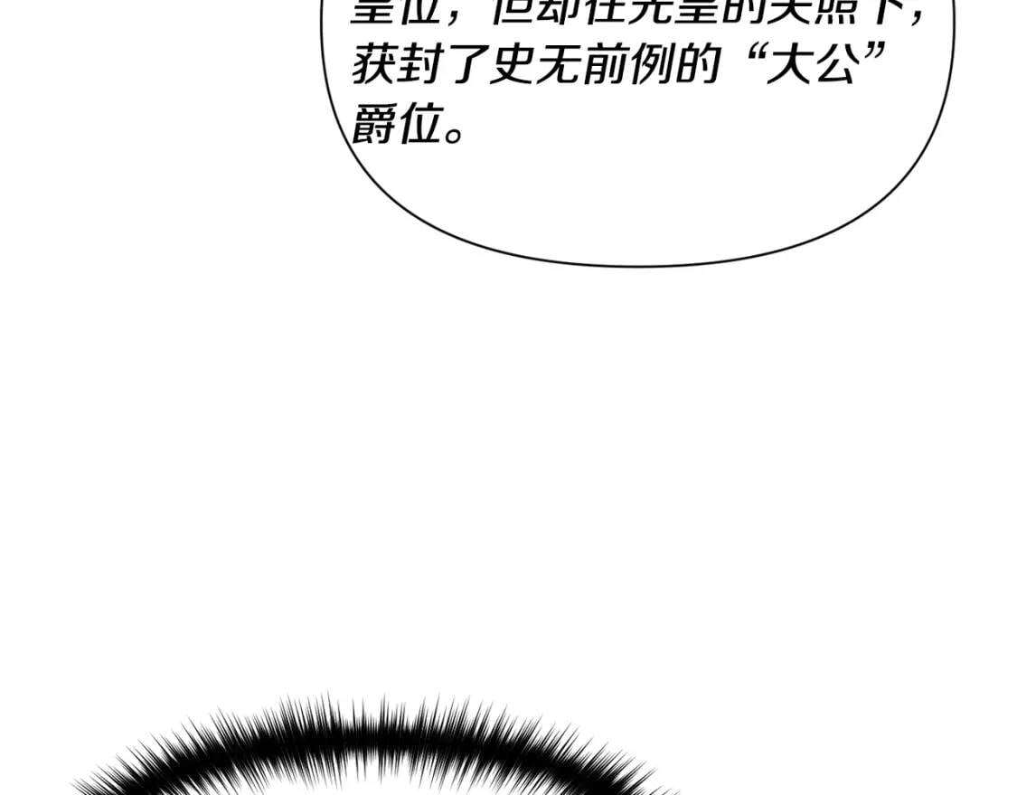 第49话 爸爸不能惹56
