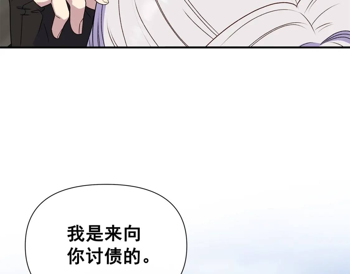 第119话 宣战148