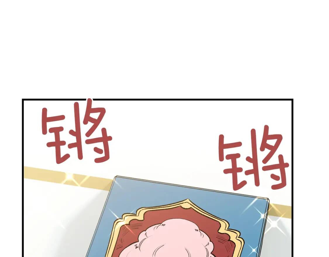 第32话 枸骨花语156