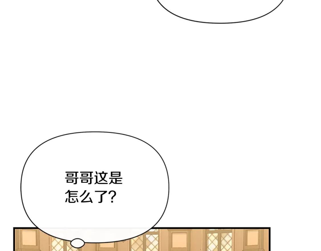 第95话 祭品之火105