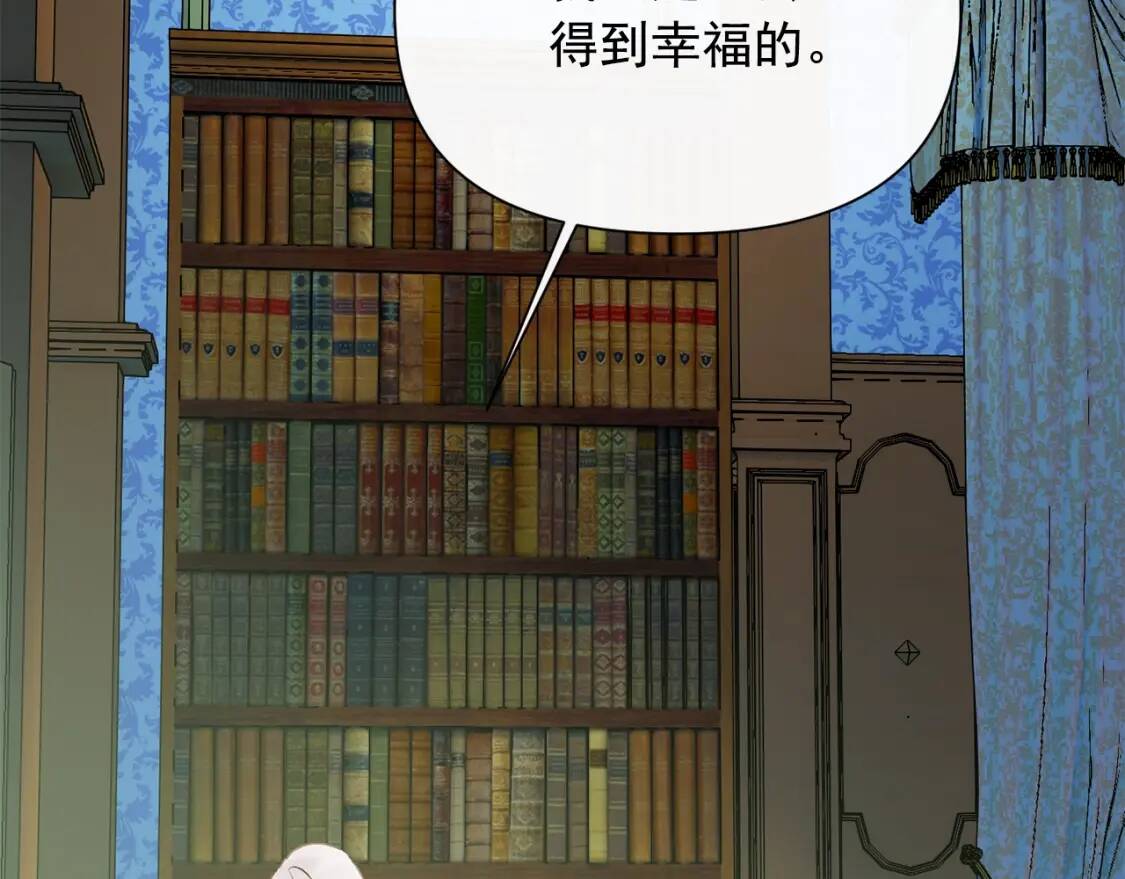 第45话 兑现的契约26