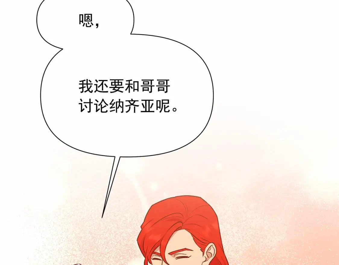 第148话 成为你的第一次32