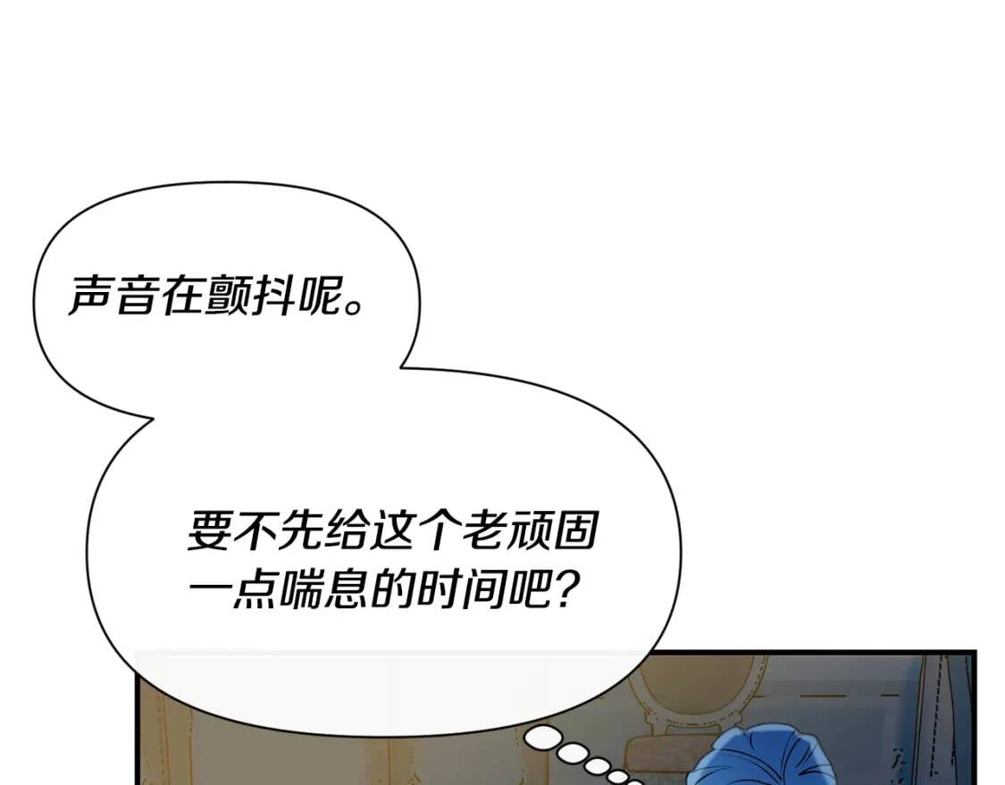第49话 爸爸不能惹67