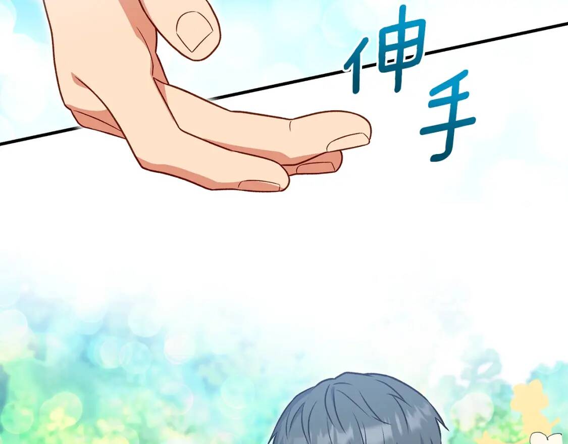 第137话 男友力133