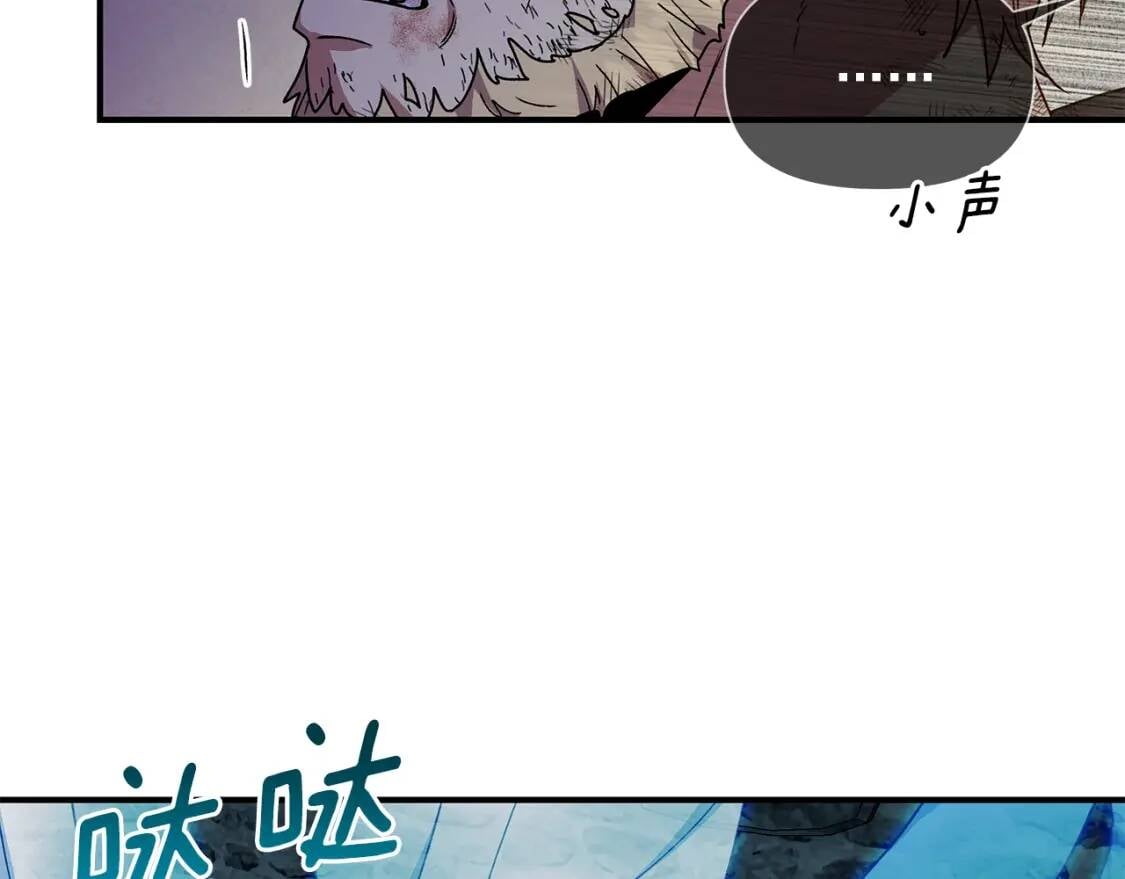 第129话 原来他真的死了9