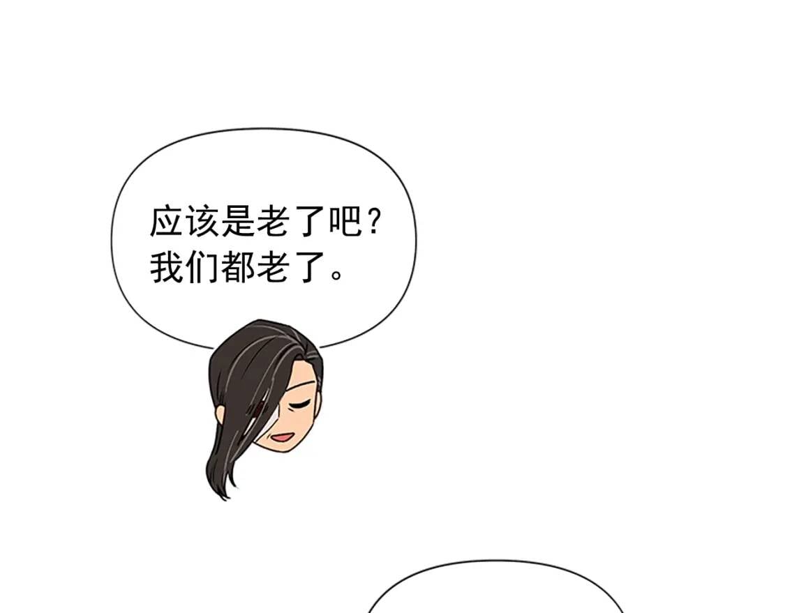 第100话 因为我喜欢你26