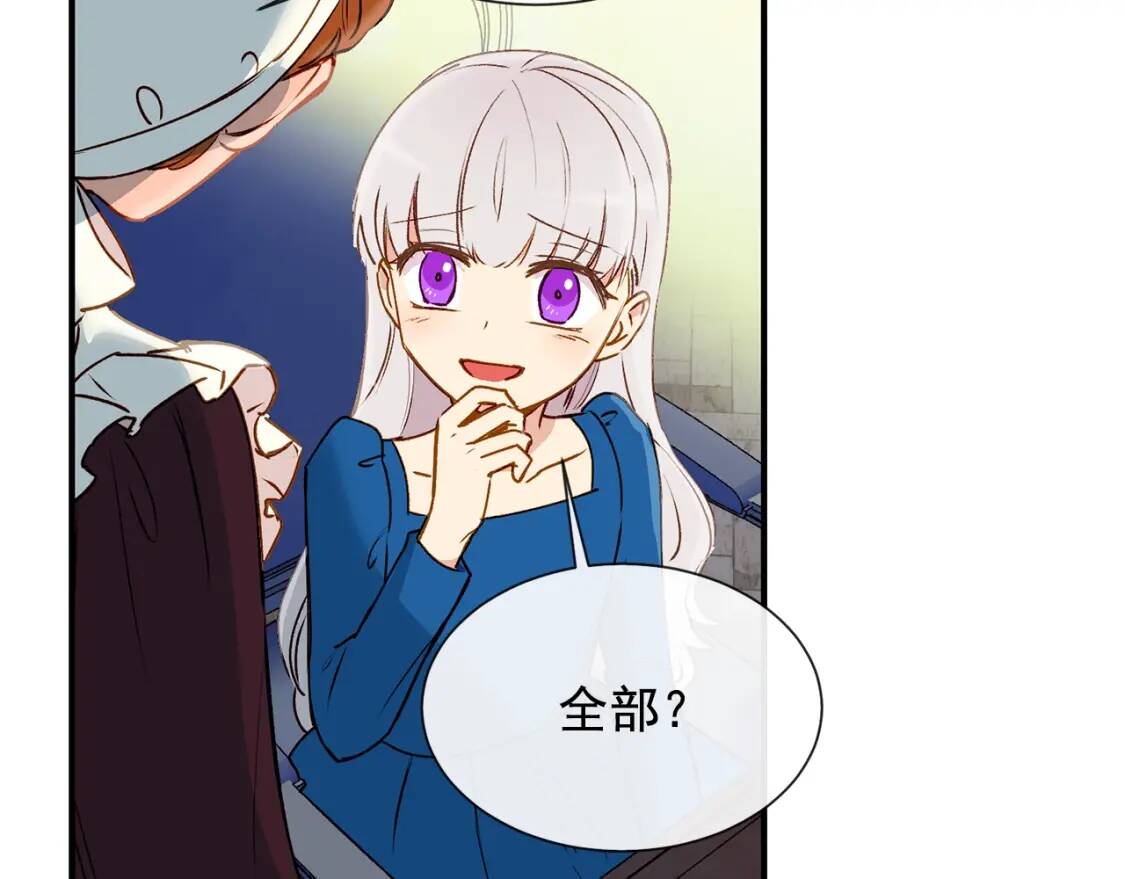 第10话 贪婪的皇室36