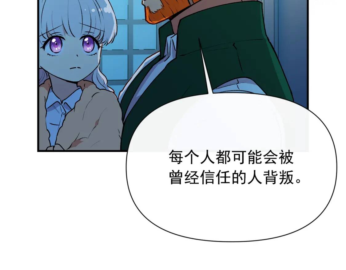 第62话 刺绣手帕38