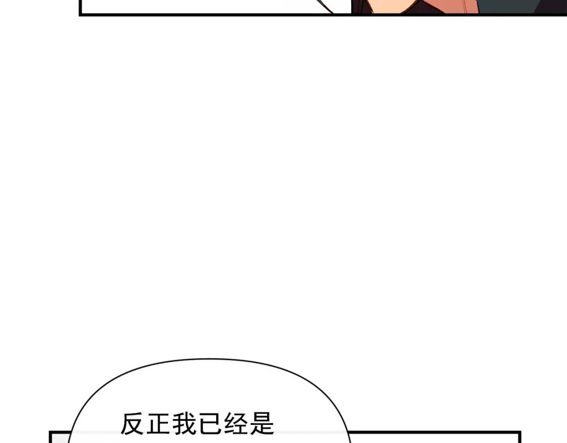 第34话 皇帝是这样的吗？129
