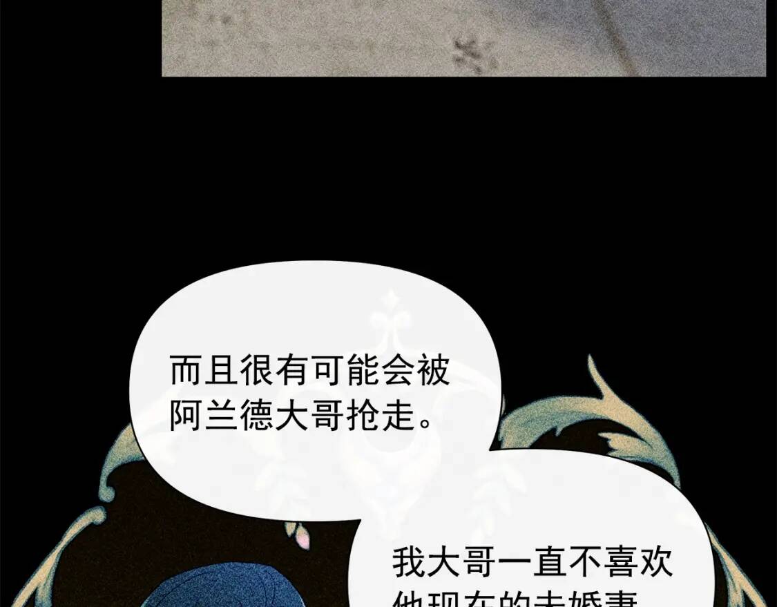 第103话 第一次约会114