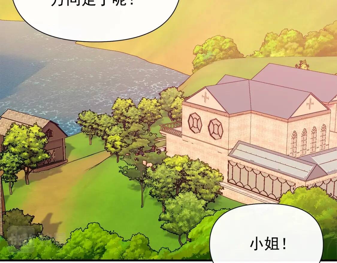 第137话 男友力34