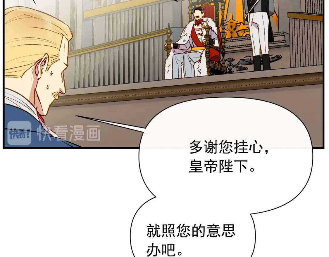 第41话 意外证人85