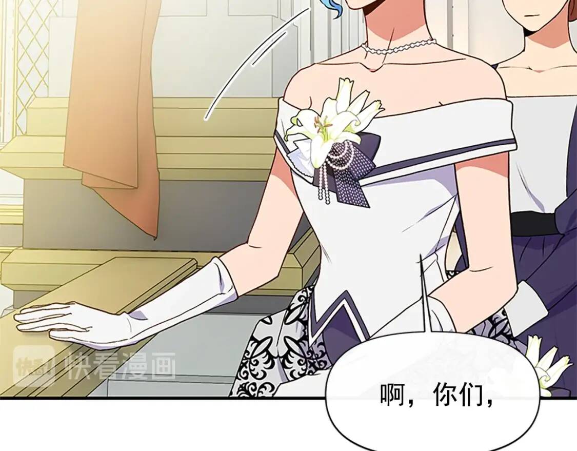 第93话 他讨厌我了？142