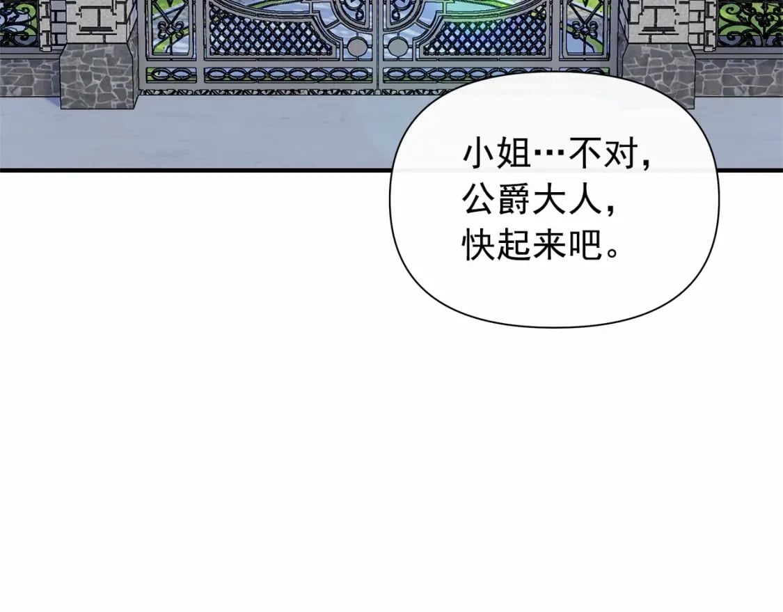 完结篇 永远在一起5