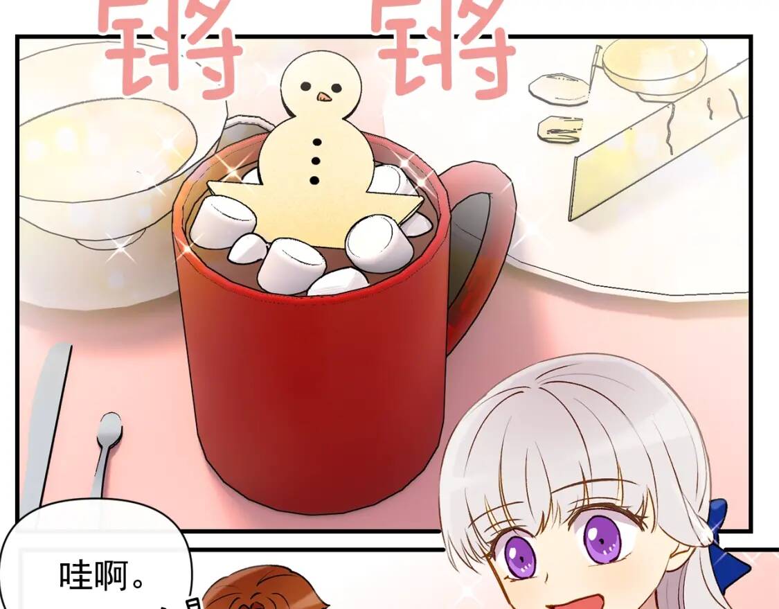 第22话 包下整间店？79