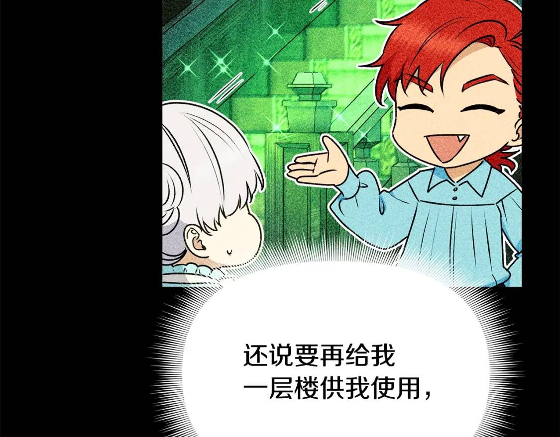第80话 靠山166