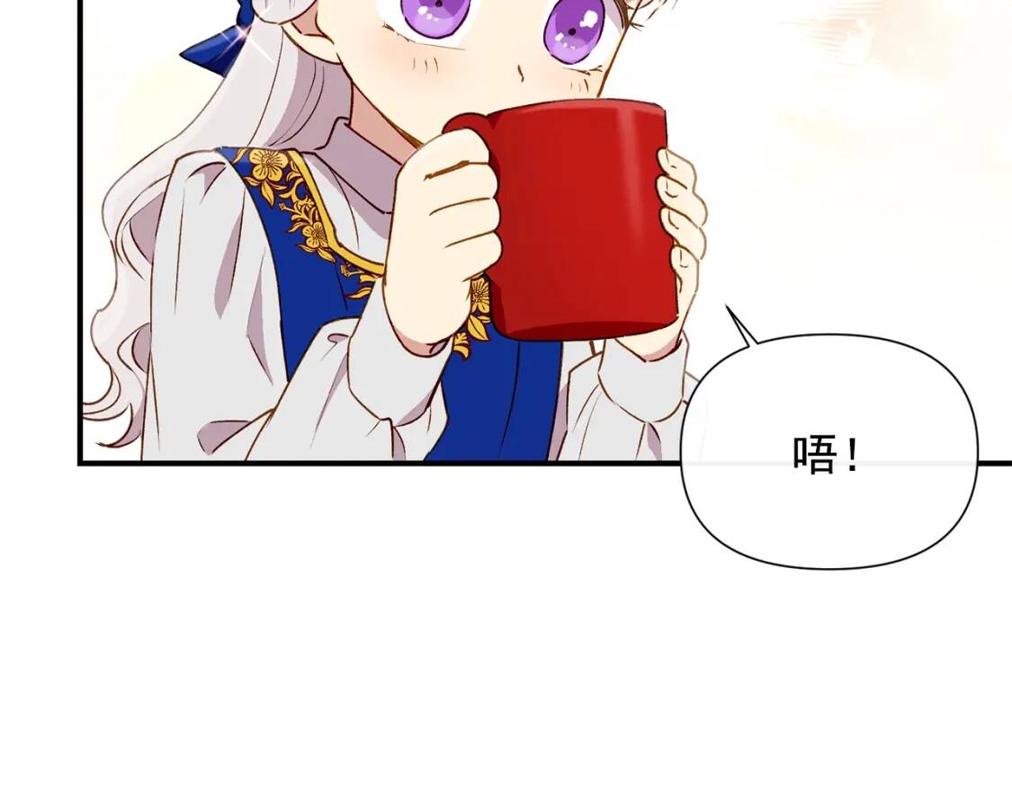 第22话 包下整间店？60