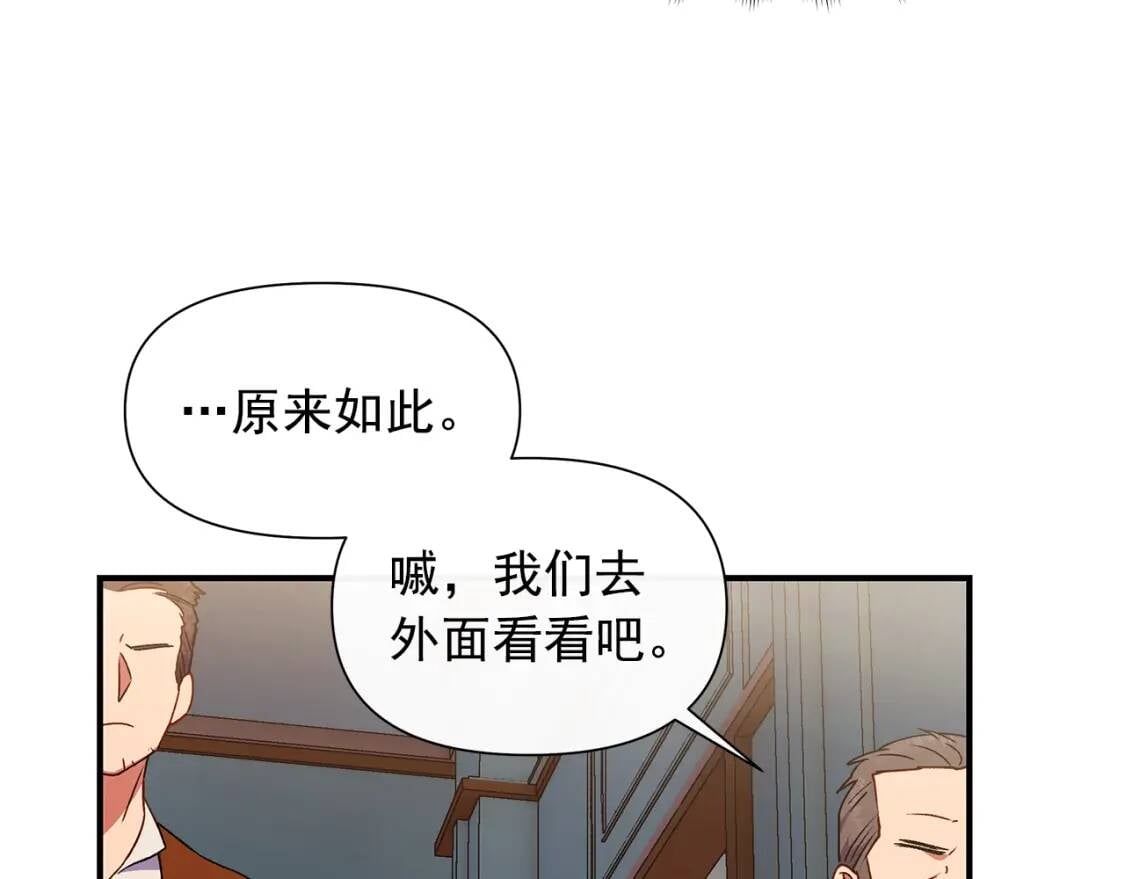 第117话 亲手裁决35