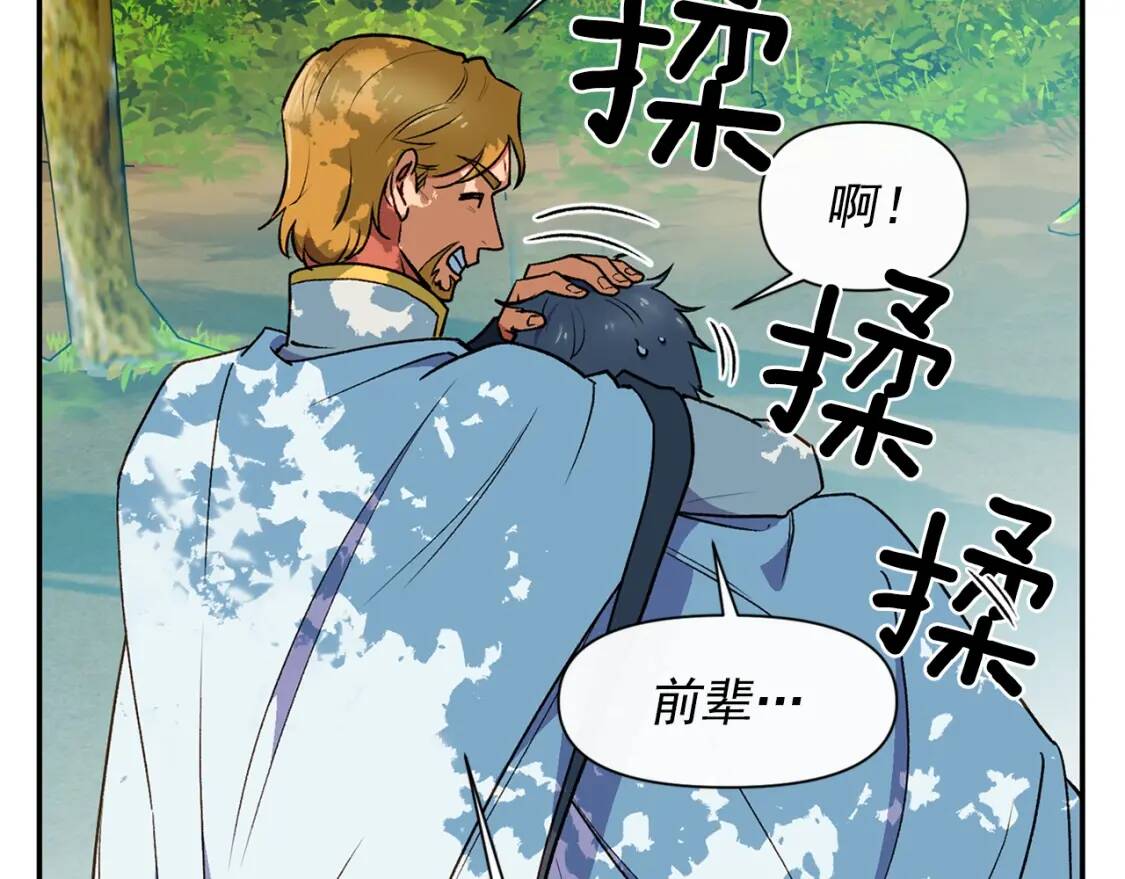 第72话 最甜的糖174