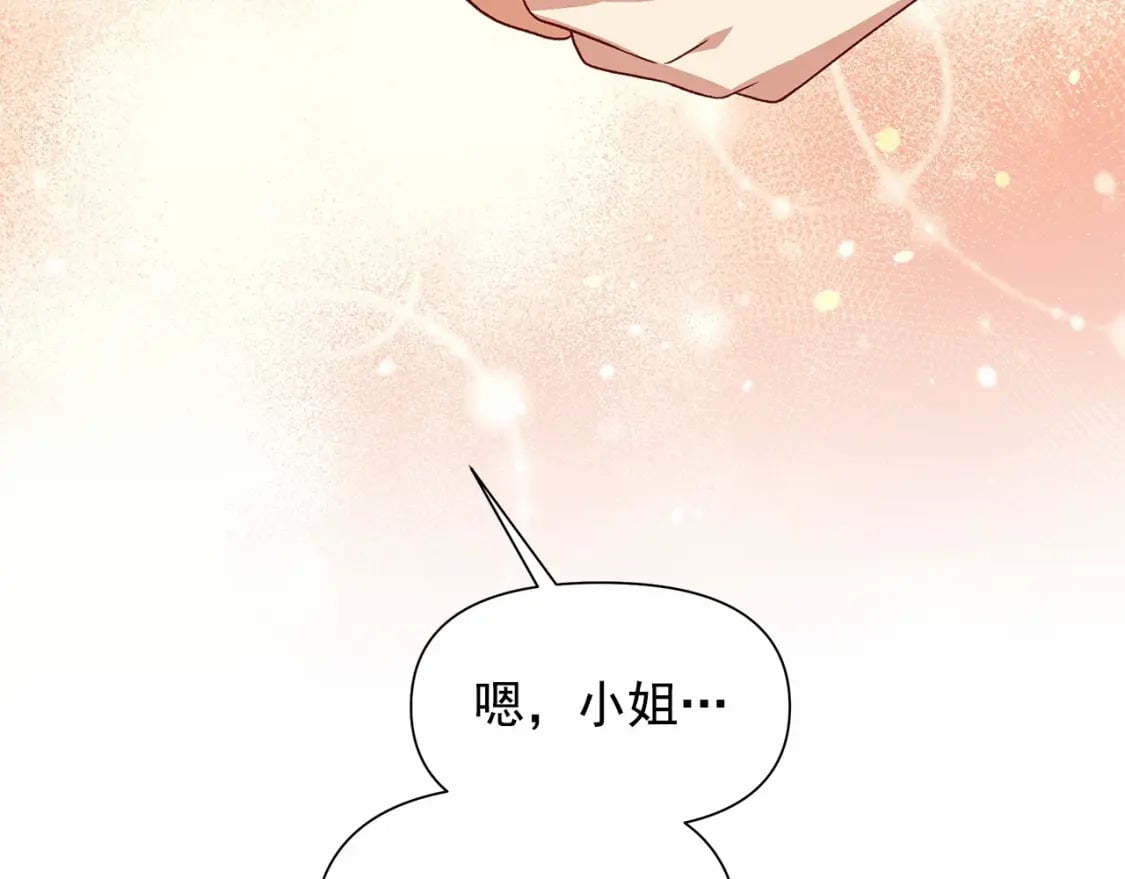 第146话 我可以帮她！48